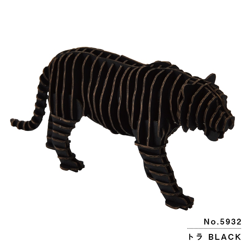 hacomo GRID トラ BLACK：5932