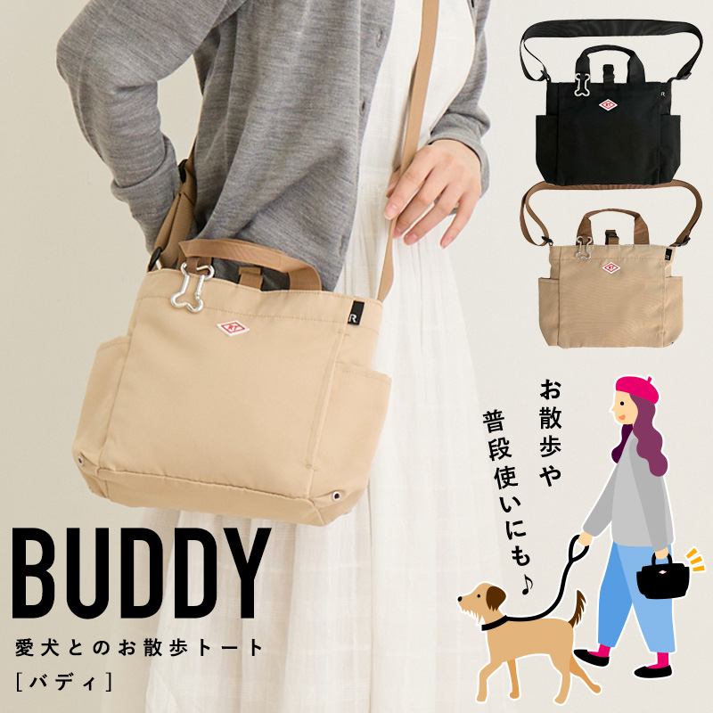 ROOTOTE ルートート　犬・猫　バック ROOTOTE ルートート トートバッグ バッグ ショルダー メンズ