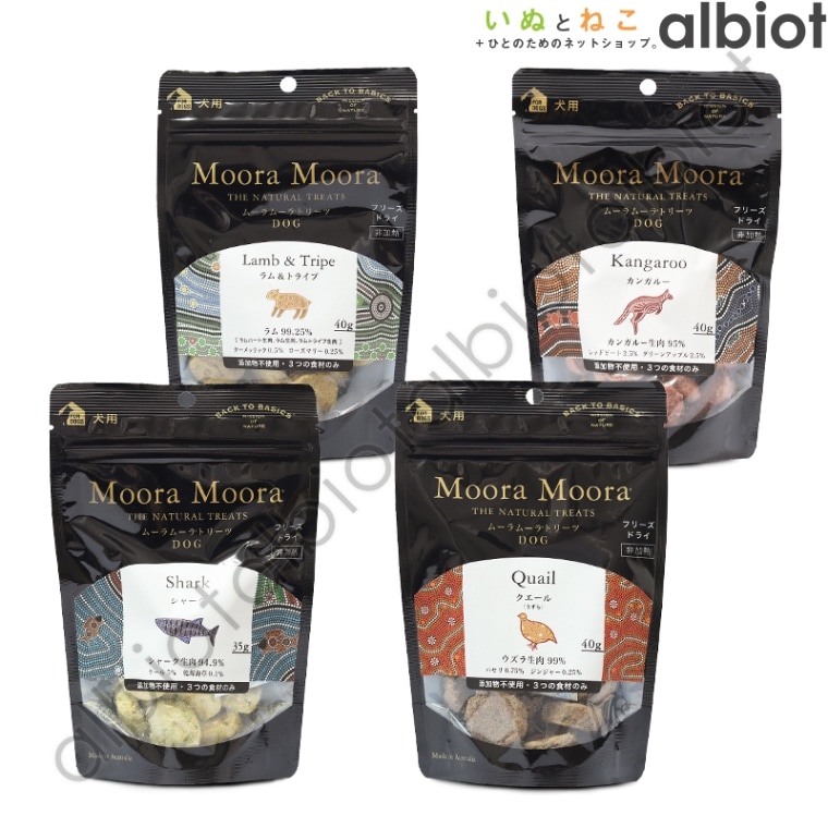 Moora Moora ムーラムーラ トリーツ ドッグ　40g