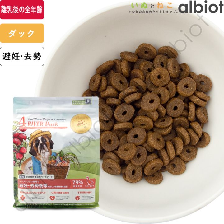 リアルネイチャーレシピ NO.4 リバーダック ドッグフード