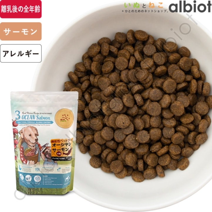 【セール】Real Nature RecipeNo.3オーシャンサーモン10kg リアルネイチャー ドッグフード NO.3 オーシャンサーモン 10kg