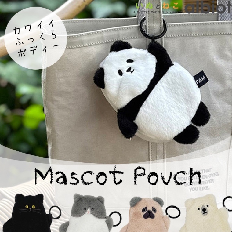 ヘミングス [fam] マスコットポーチ