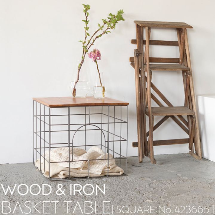 WOOD&IRON バスケット テーブル スクエア (No.423665)