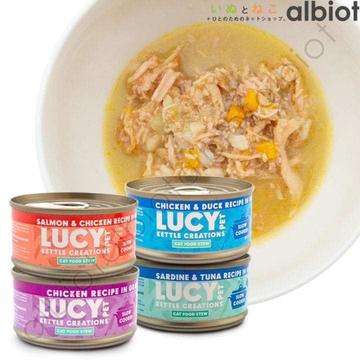 LUCY PET キャットシチュー [ サーディン＆ツナ缶 70g | サーモン＆チキン缶 70g | チキン缶 70g | チキン＆ダック缶 70g ]