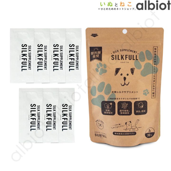 SILKFULL シルクフル 犬用腎ケアサプリメント [ 3g×7包 | 3g×30包 ]