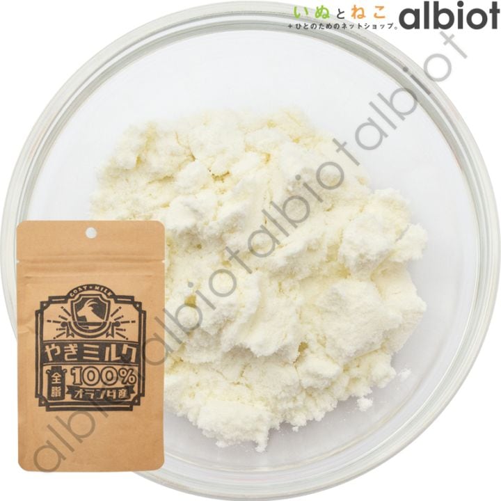 Funfun 無添加やぎミルクパウダー 40g