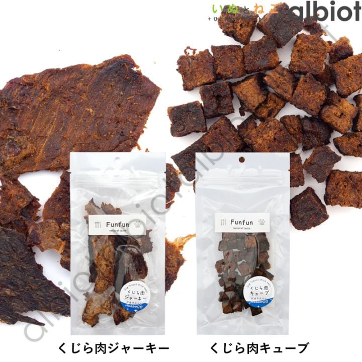 Funfun くじら肉 [ジャーキー 40g/キューブ 35g]