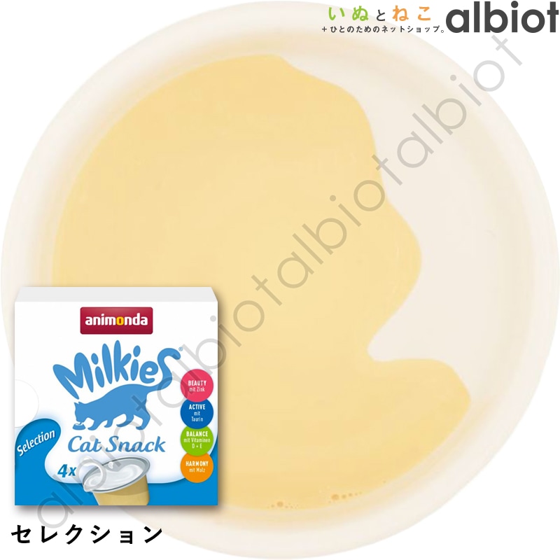 yukiemon ゴージャスブルゾン(ミルク) yukiemon（ユキエモン） - 陽氣