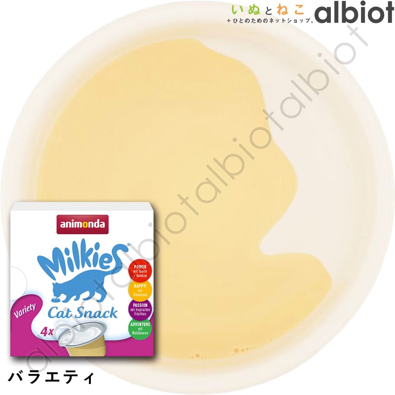 アニモンダ ミルキース ミルクポーション【セレクション】15g×4カップ
