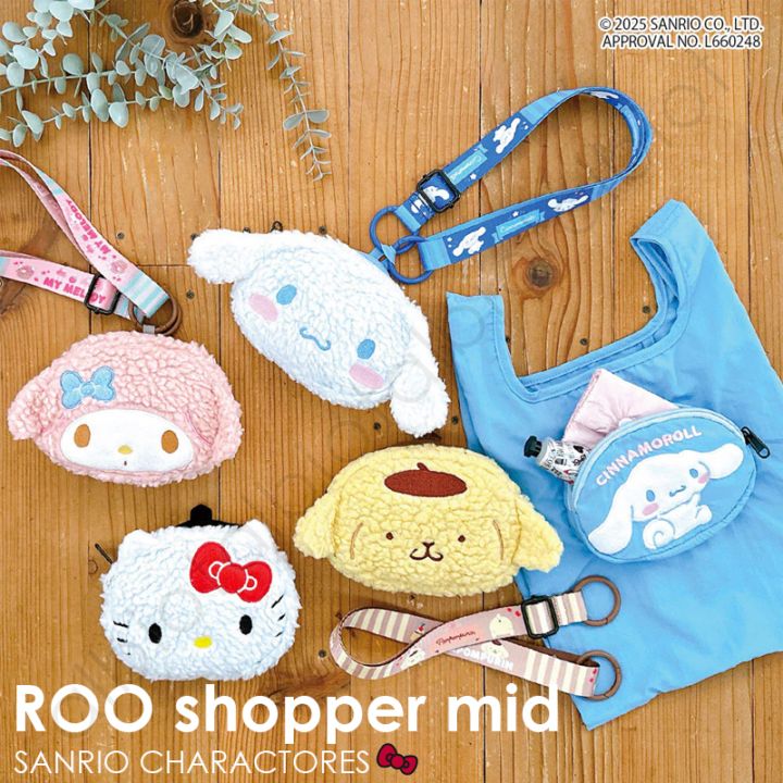 ROOTOTE ルートート IPルーショッパーミッド サンリオキャラクターズA / 8465
