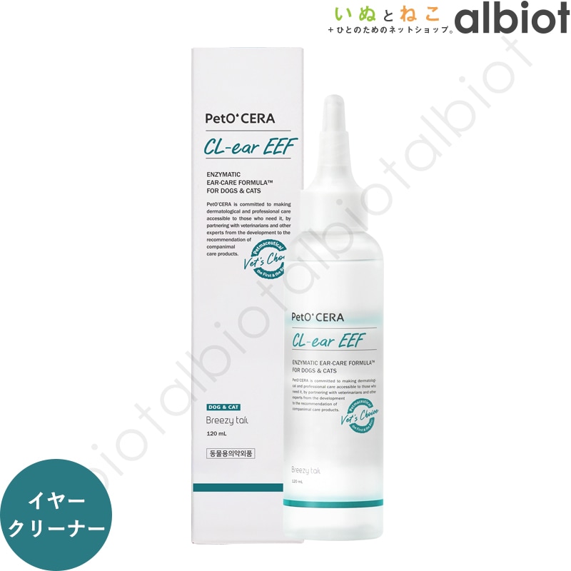 ペットセラ シーエルイヤー EEF 120ml ペット用ノンアルコールのイヤークリーナー
