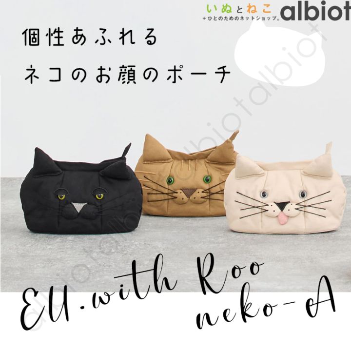 ROOTOTE ルートート EU.ウィズルー.neko-A