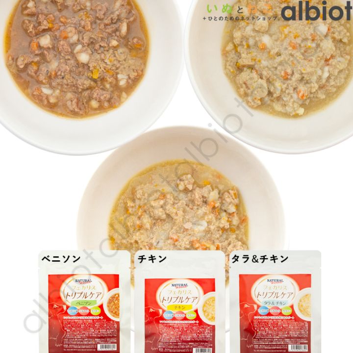 ナチュラルハーベスト フェカリストリプルケア