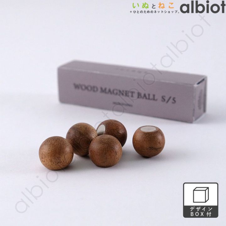 木の温もりを感じる丸い形のマグネット 5個入[304989]