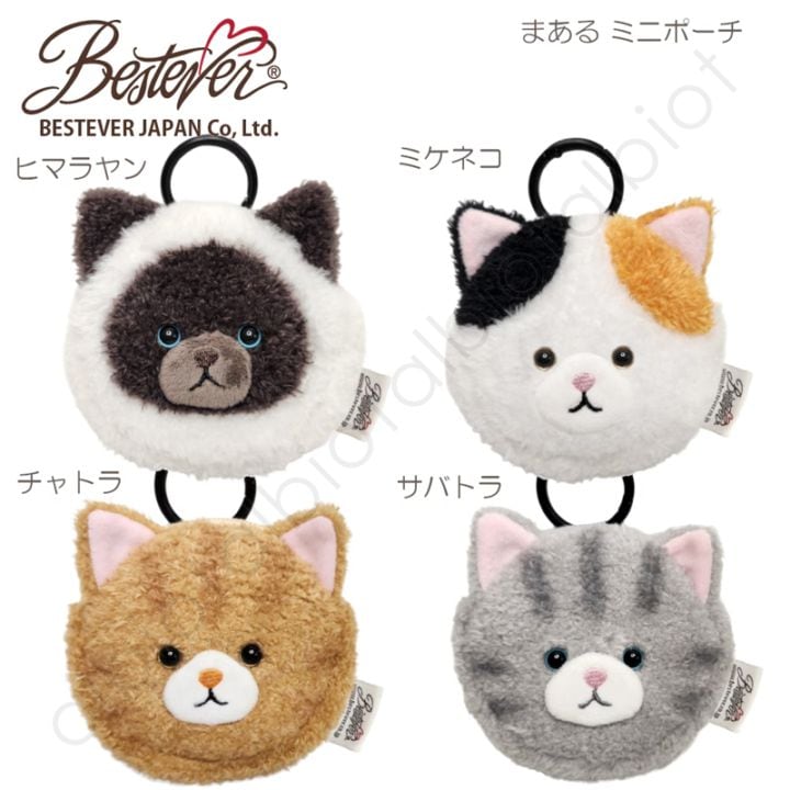 まあるミニポーチ 猫シリーズ