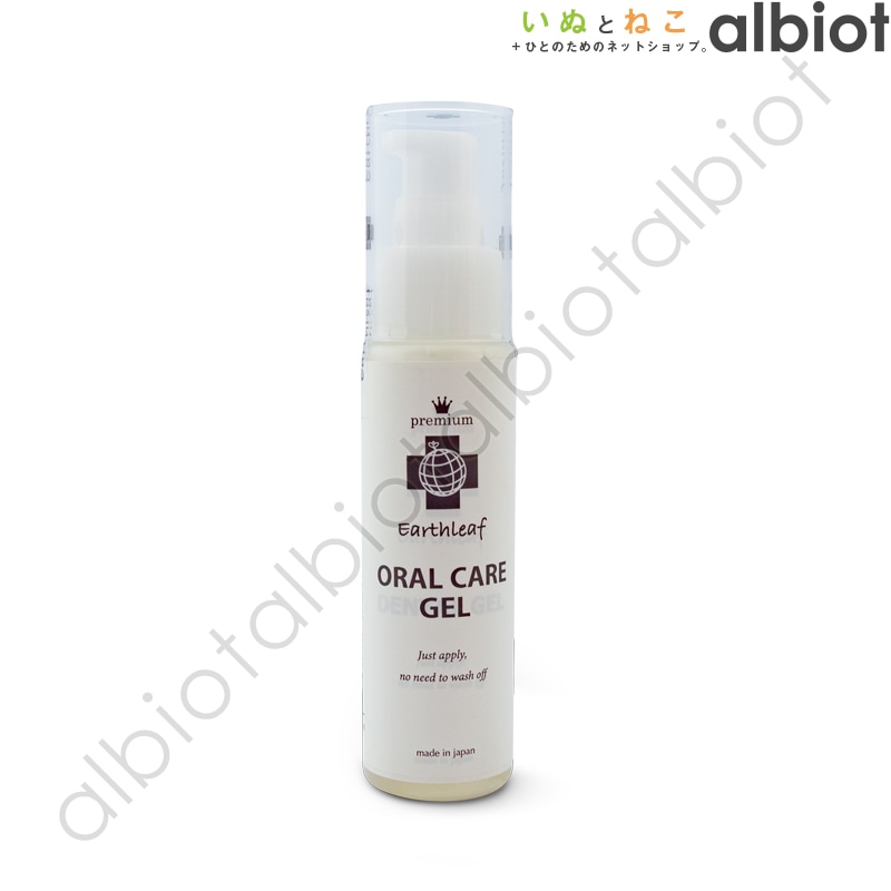 アースリーフ プレミアム オーラルケアジェル 60ml