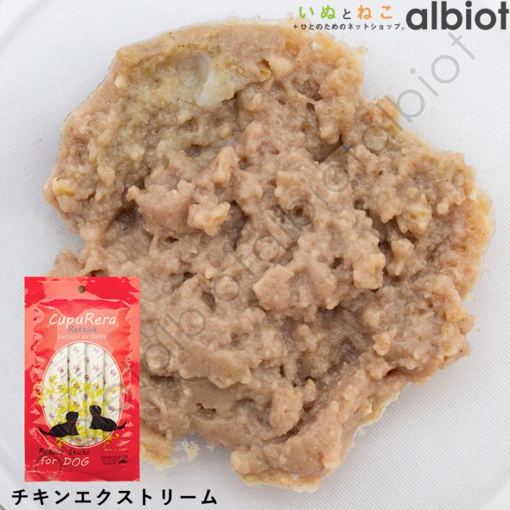 CUPURERA クプレラ レティック チキンエクストリーム・ドッグ (18g×4本)