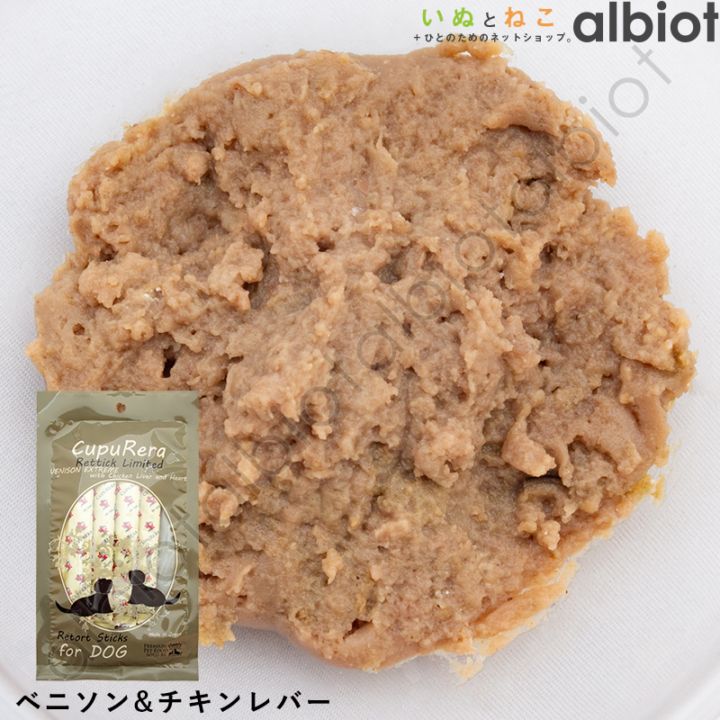 CUPURERA クプレラ レティック リミテッド ベニソン＆チキンレバー・ドッグ (18g×4本)
