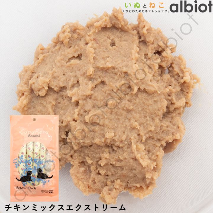 CUPURERA クプレラ レティック チキンミックスエクストリーム・ドッグ (18g×4本)