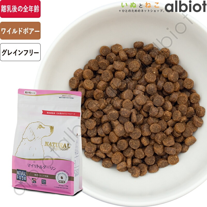 ナチュラルハーベスト マイリトルダーリン | ブランド別,ナチュラル