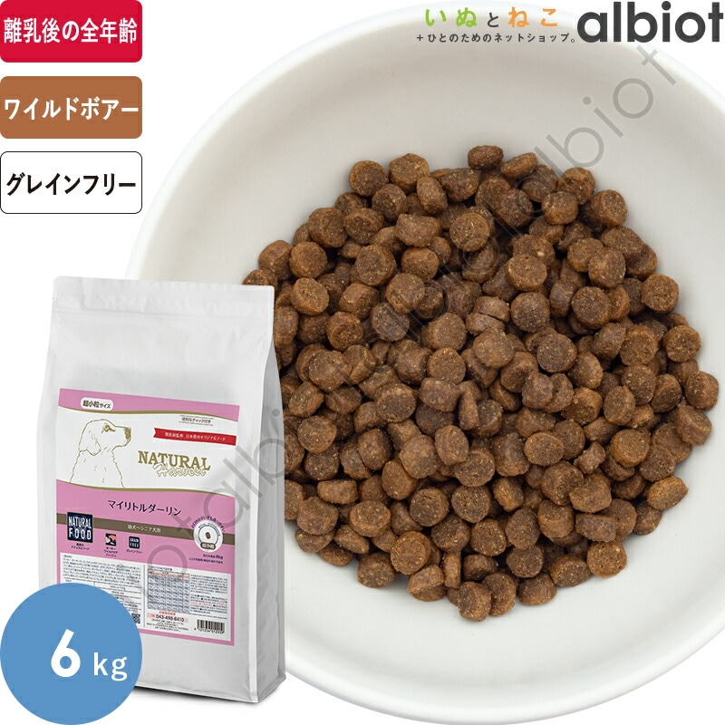 ナチュラルハーベスト マイリトルダーリン | ブランド別,ナチュラル