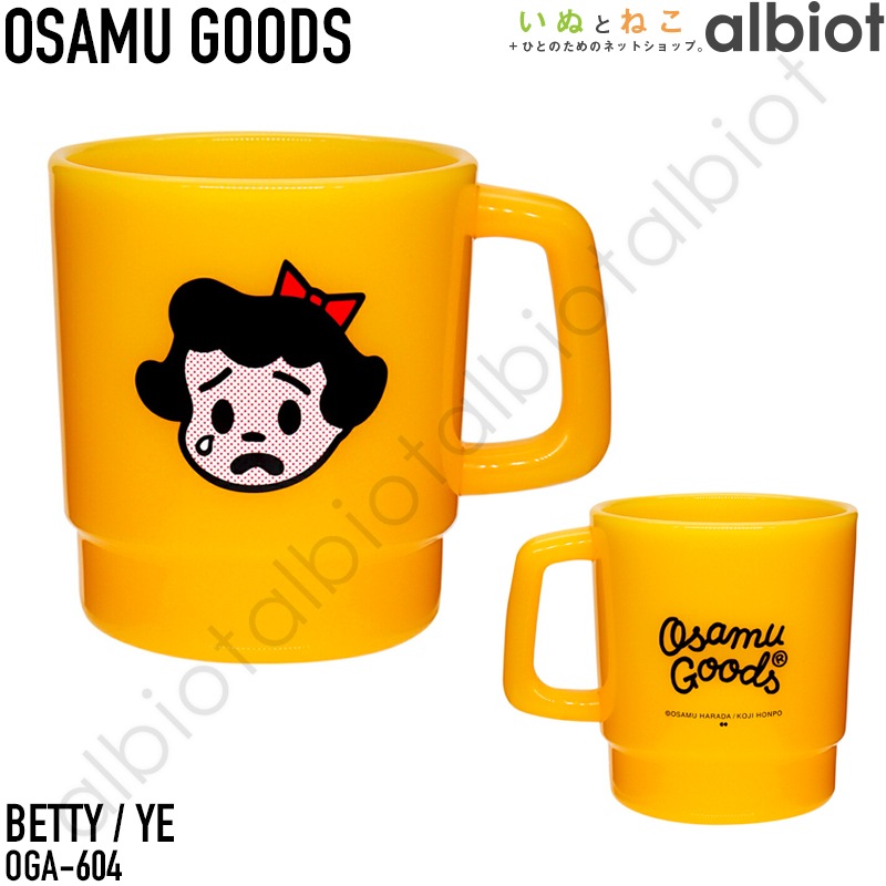 OSAMU GOODS プラスチックマグ 350ml オサムグッズ