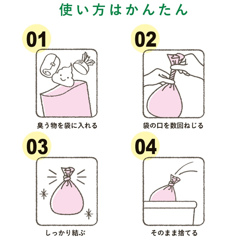 うんちが臭わない袋　BOS　ペット用<brSサイズ　200枚入り