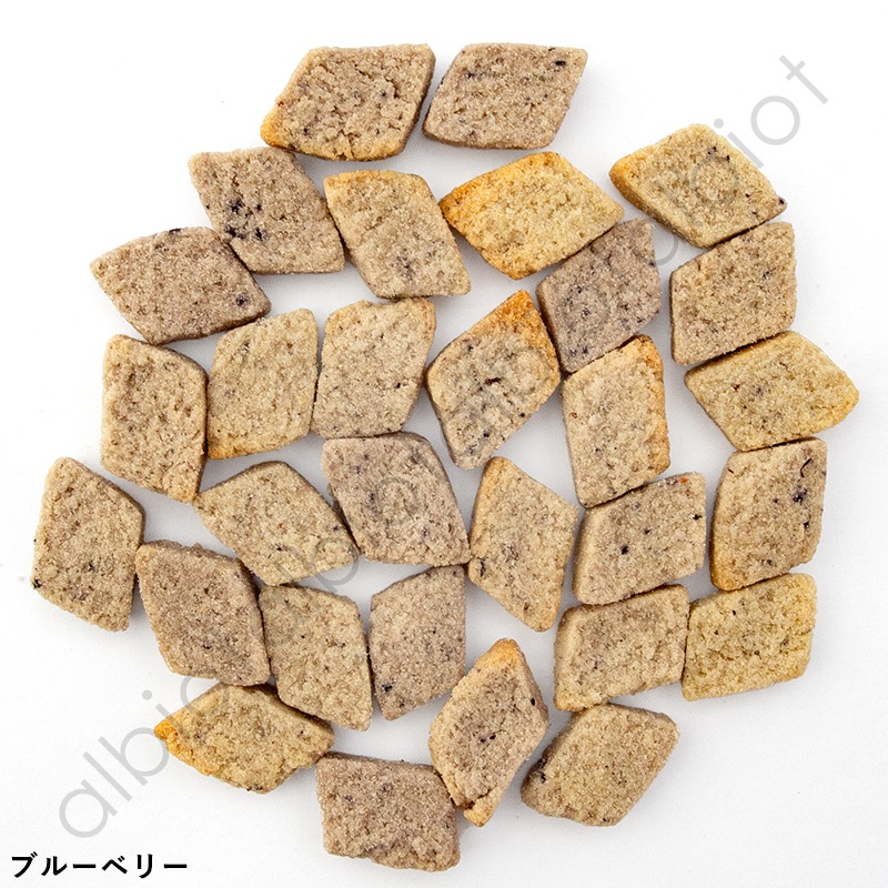 ナチュラルハーベスト 大地のベジビス ブルーベリー 45g