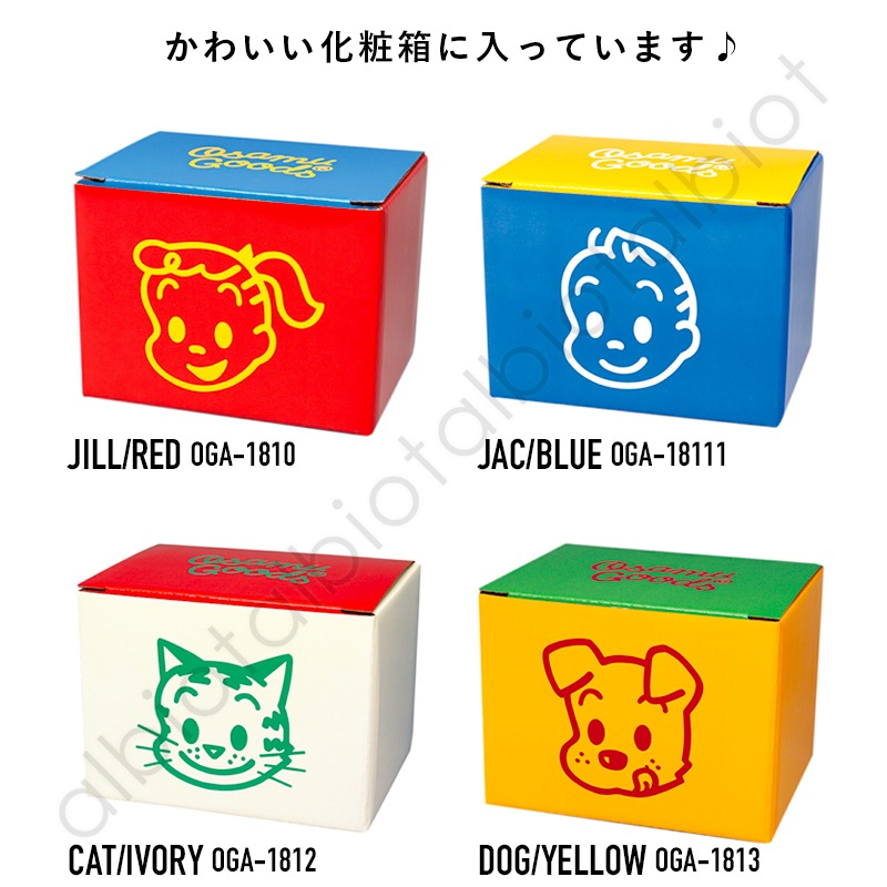 OSAMU GOODS カラーマグ 340ml オサムグッズ 磁器製