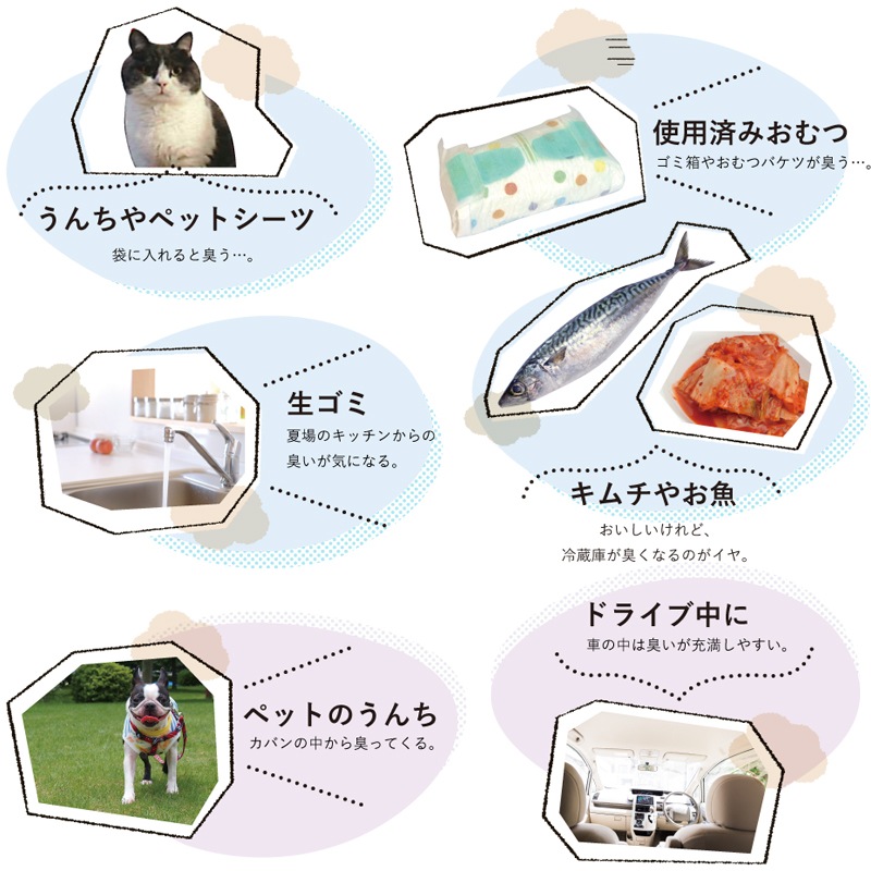 うんちが臭わない袋　BOS　ペット用 Mサイズ　90枚入り