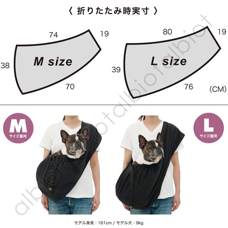 【マンダリンブラザーズ】MBスリング / MB SLING