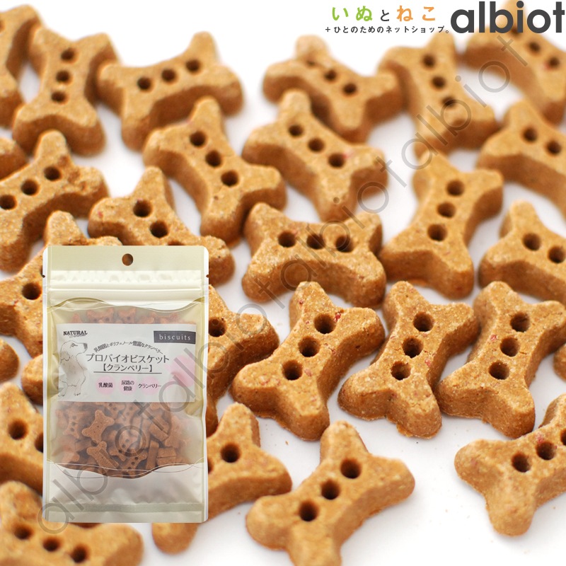 ナチュラルハーベスト プロバイオビスケット クランベリー 80g