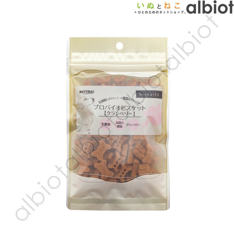 ナチュラルハーベスト プロバイオビスケット クランベリー 80g