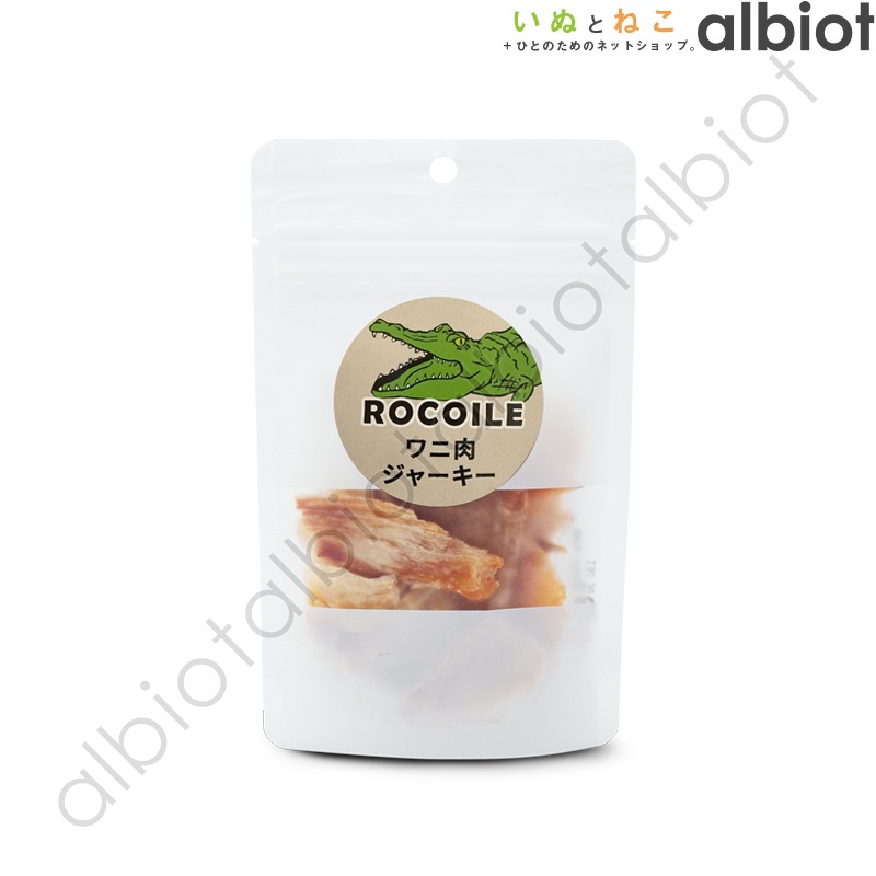 ROCOILE（ロコイル） ワニ肉ジャーキー 20g