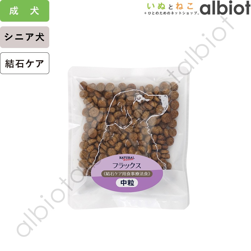 ナチュラルハーベスト 結石ケア用食事療法食 フラックス