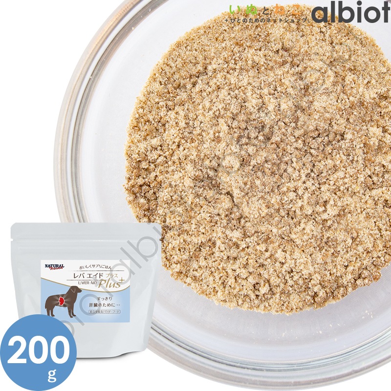 ナチュラルハーベスト レバエイドプラス 200g