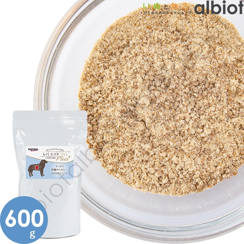 ナチュラルハーベスト レバエイドプラス 600g