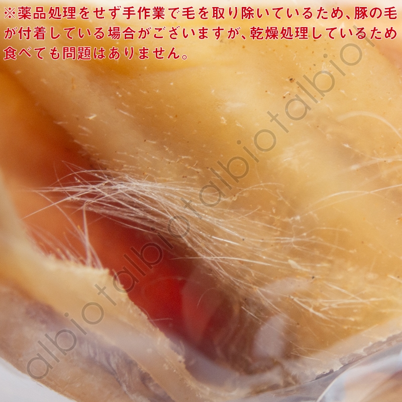 DELI デリ まるごとぶた耳 2枚