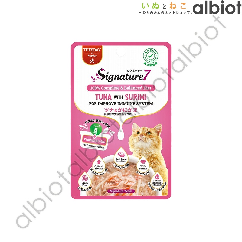 シグネチャー7 CAT パウチ [火]ツナ＆かにかま 50g S7-L2