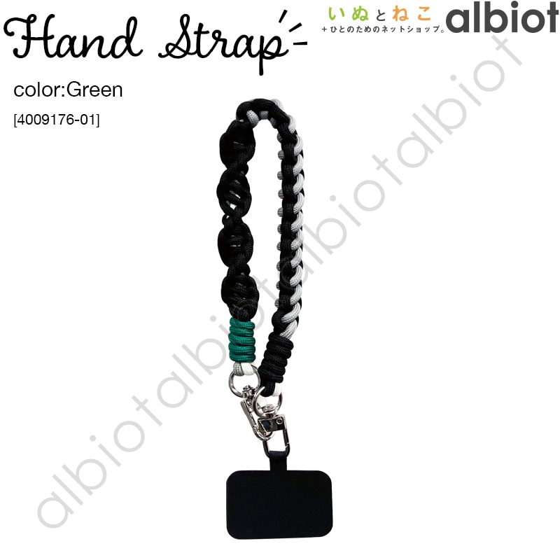 ハンドストラップ
