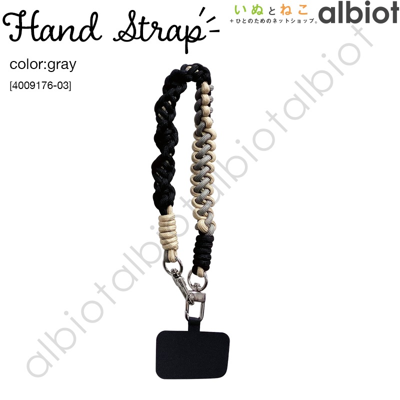 ハンドストラップ