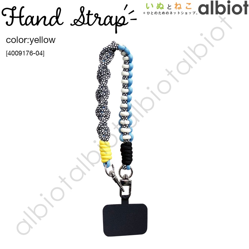 ハンドストラップ