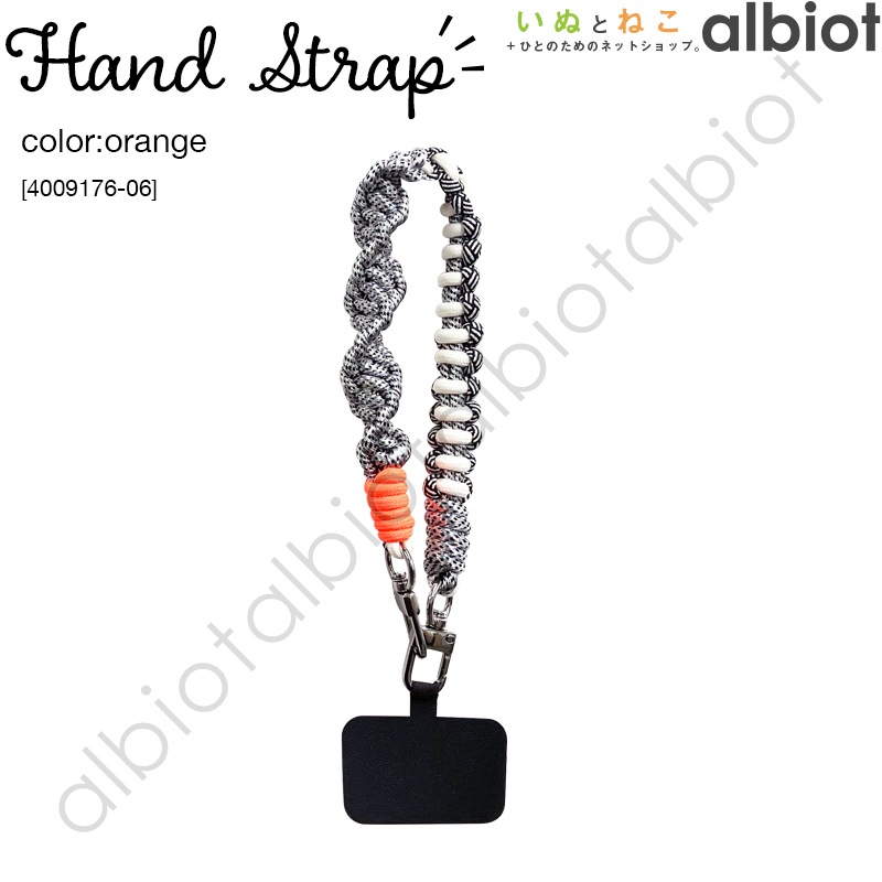 ハンドストラップ