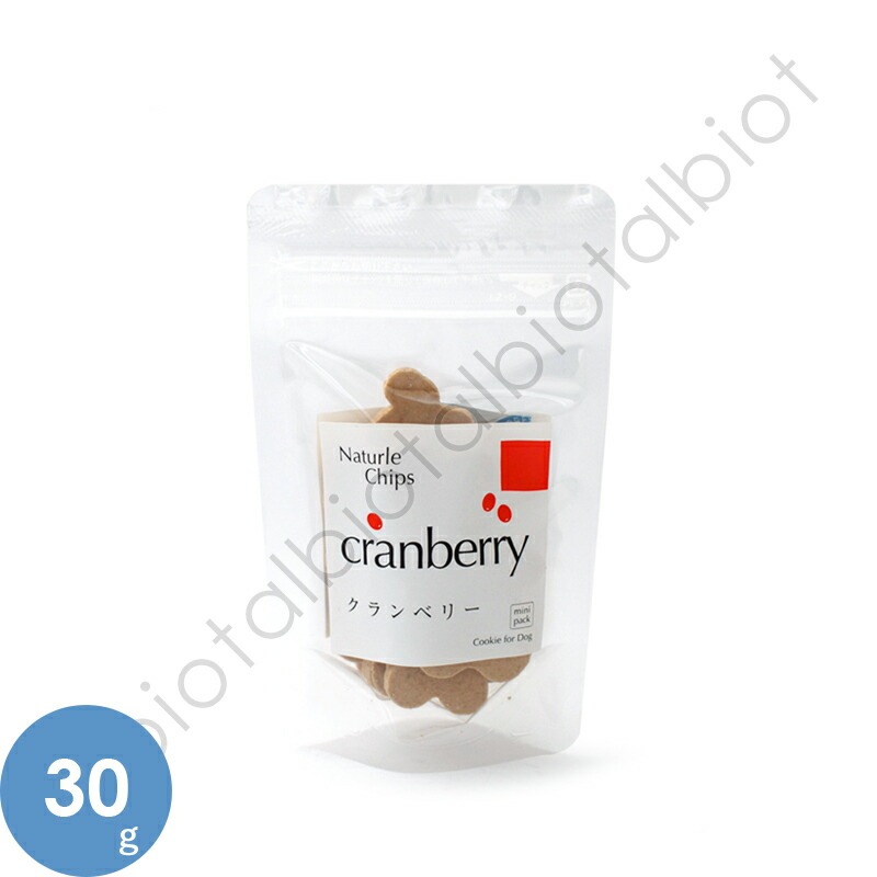 アルビオ ナチュールチップス クランベリー 30g