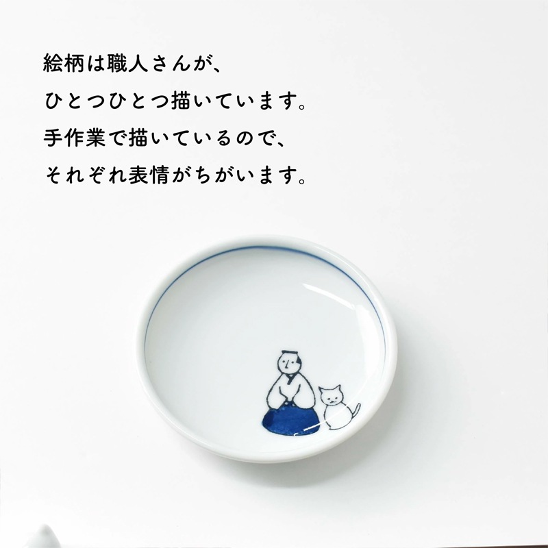KYU-JITSU 小皿