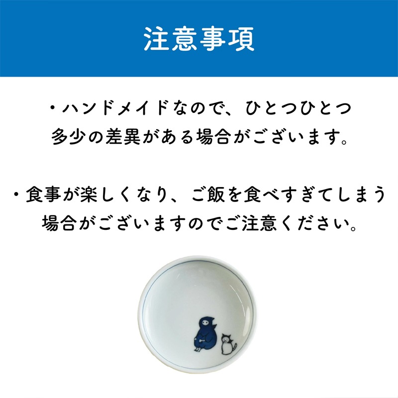 KYU-JITSU 小皿