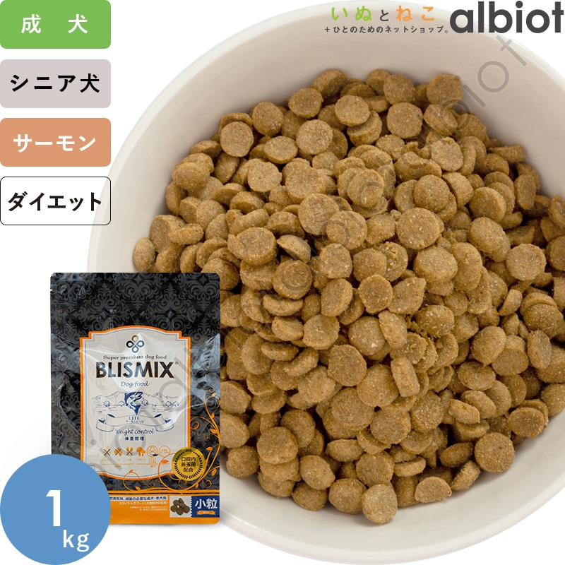 ブリスミックス LITE ウエイトコントロール 体重管理 3kg×2袋 ブリス