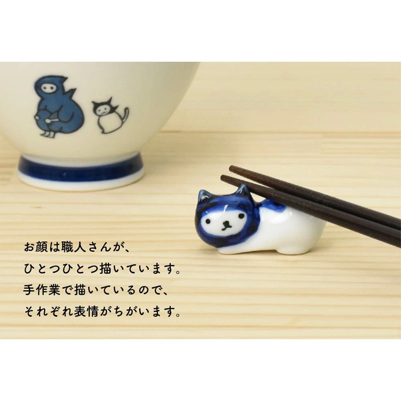 KYU-JITSU 箸置き