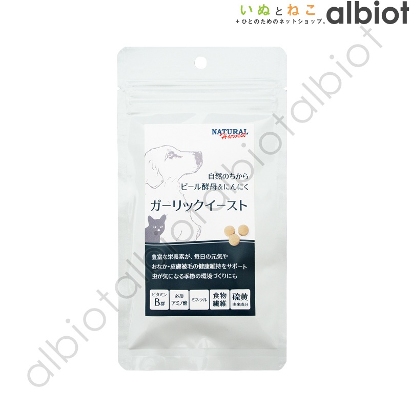 ナチュラルハーベスト カントリーロード ガーリックイースト 180粒