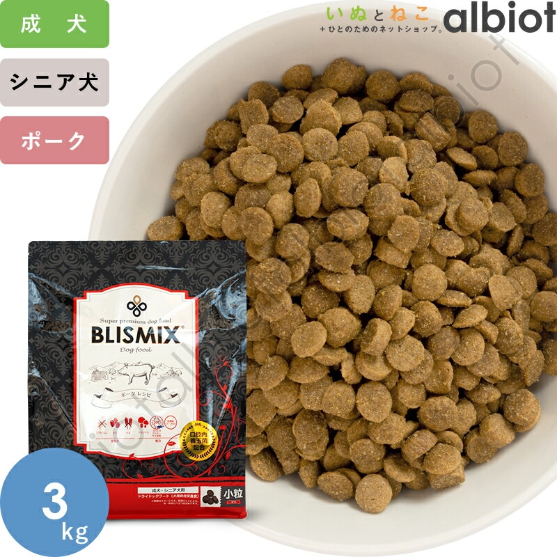 ブリスミックス ポーク 小粒 ドッグフード | ブランド別,ブリス
